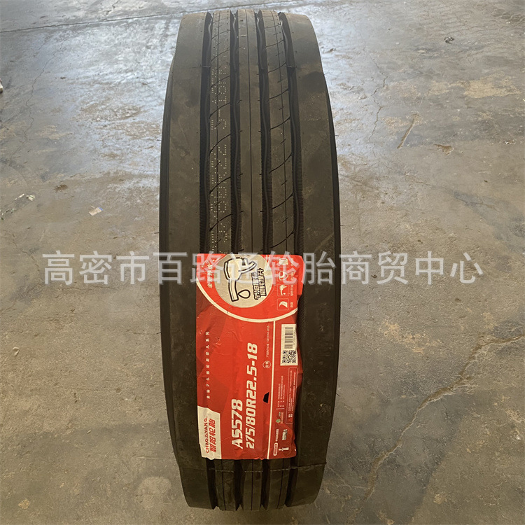 批发275/80R22.5全钢丝轮胎卡车载重车578花纹真空耐磨载重轮胎