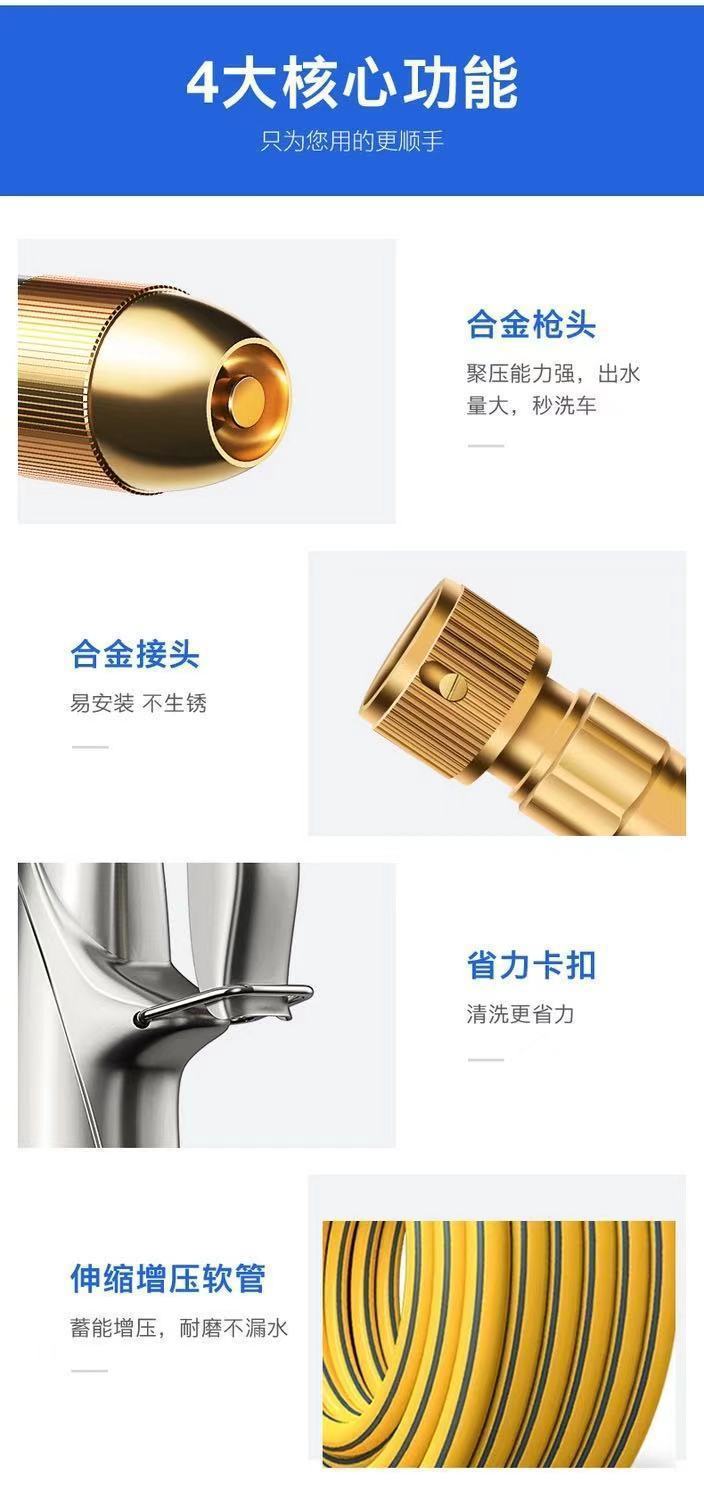 Household High-Pressure Car Wash Hose and Water Gun Set, Garden Tools, Flower Watering Nozzle, for Connecting to Tap Water