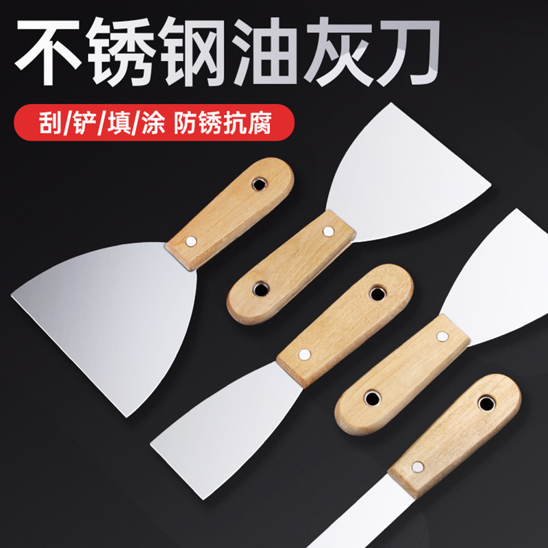 In stock thick stainless steel putty knife tapping blade shovel Beech handle scraper cleaning knife putty knife