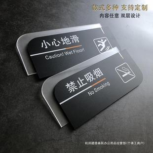 Acrylic No Smoking Reminder Sign Wall Sticker Creative Personalized No Smoking Sign Sticker Please Do Not Smoke Carefully