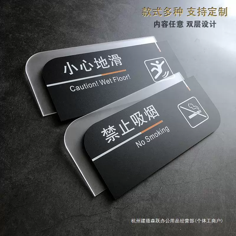 Акриловая наклейка на стену с напоминанием о запрете курения, креативная персонализированная наклейка с надписью «Запрещено курить», пожалуйста, не курите осторожно