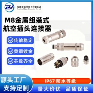 M8���ٽM�bʽ���ղ��^3о4о��ˮ�B�������؂����������^