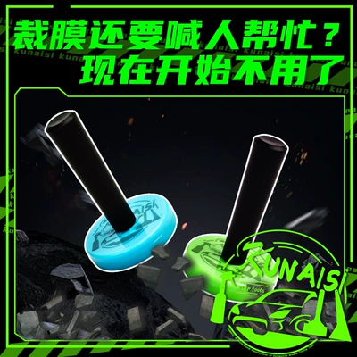 Magnet Holder Tool | Qìchē Car cleaning tools