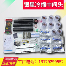 �y������s��|�K���^10KV���g�^��ȽK��3*300-400mm2�y����^