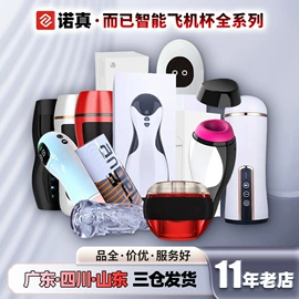 安全套;其他情趣用品;润滑剂