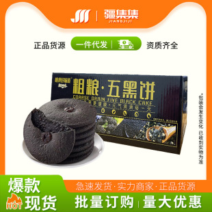 ��ʳ��ζ���½���ڴּZ�ɣ�غ���轺��׺ڶ���֥������s�Z�