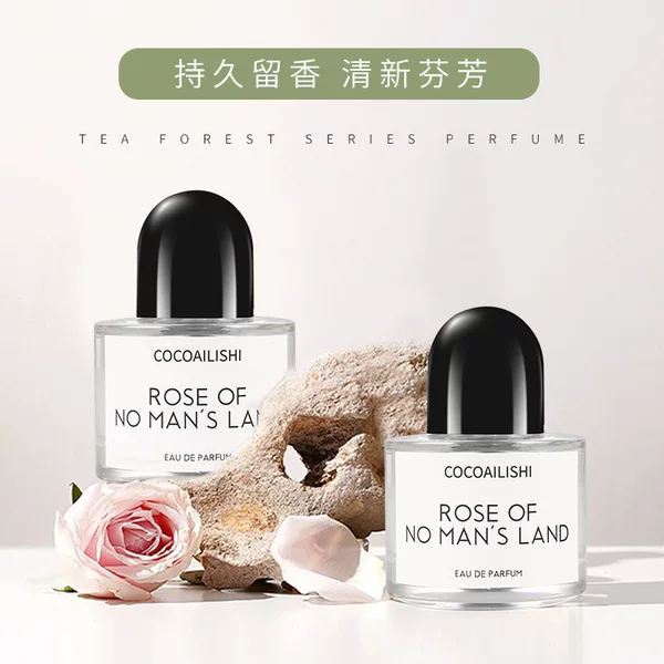 Factory direct live explosion no man's land rose lady perfume lasting fragrance light fragrance fresh fragrance 50ml