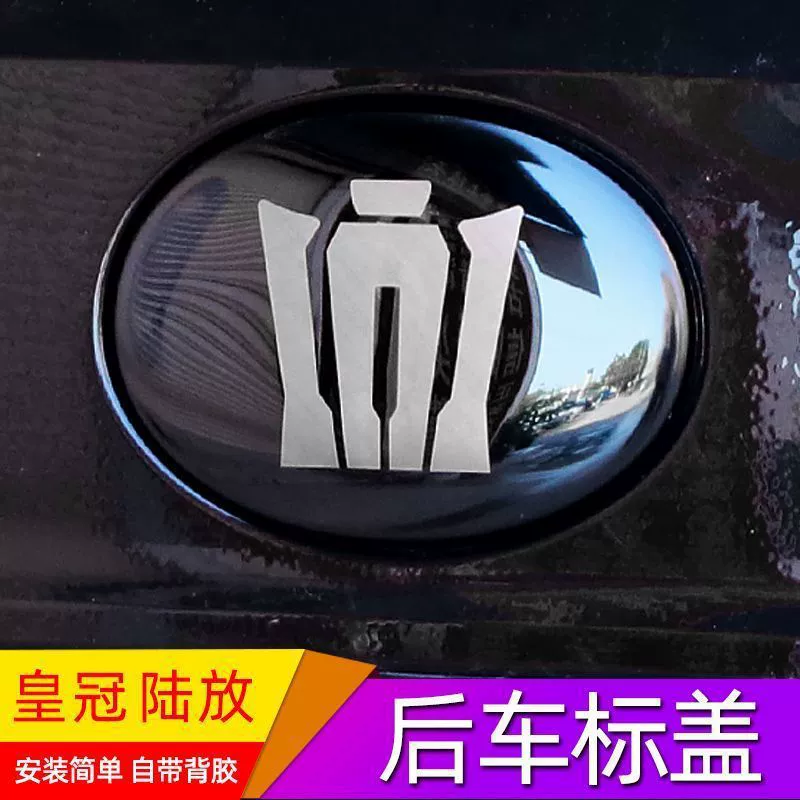 Toyota Crown Lu Set внедорожник задний логотип задней части кузова автомобиля декоративная наклейка 3D персонализированная специальная декоративная наклейка