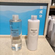 MUJI无印良品大容量敏感肌用保湿补水乳液滋养清爽高保湿400ml