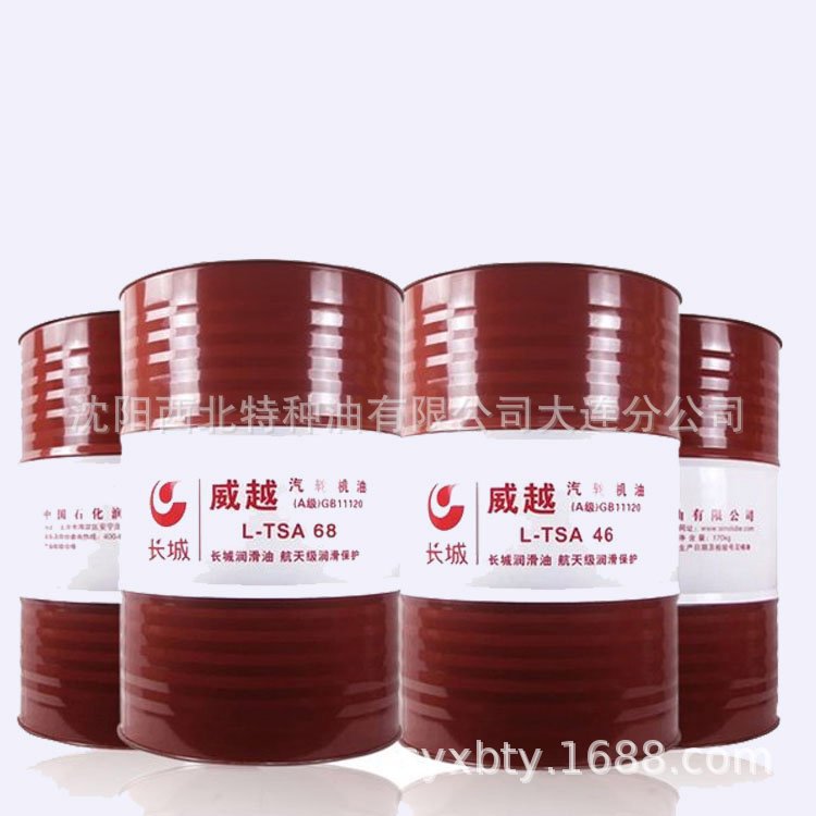 大连代理商批发长城昆仑各种润滑油300多个品种13940970975正品