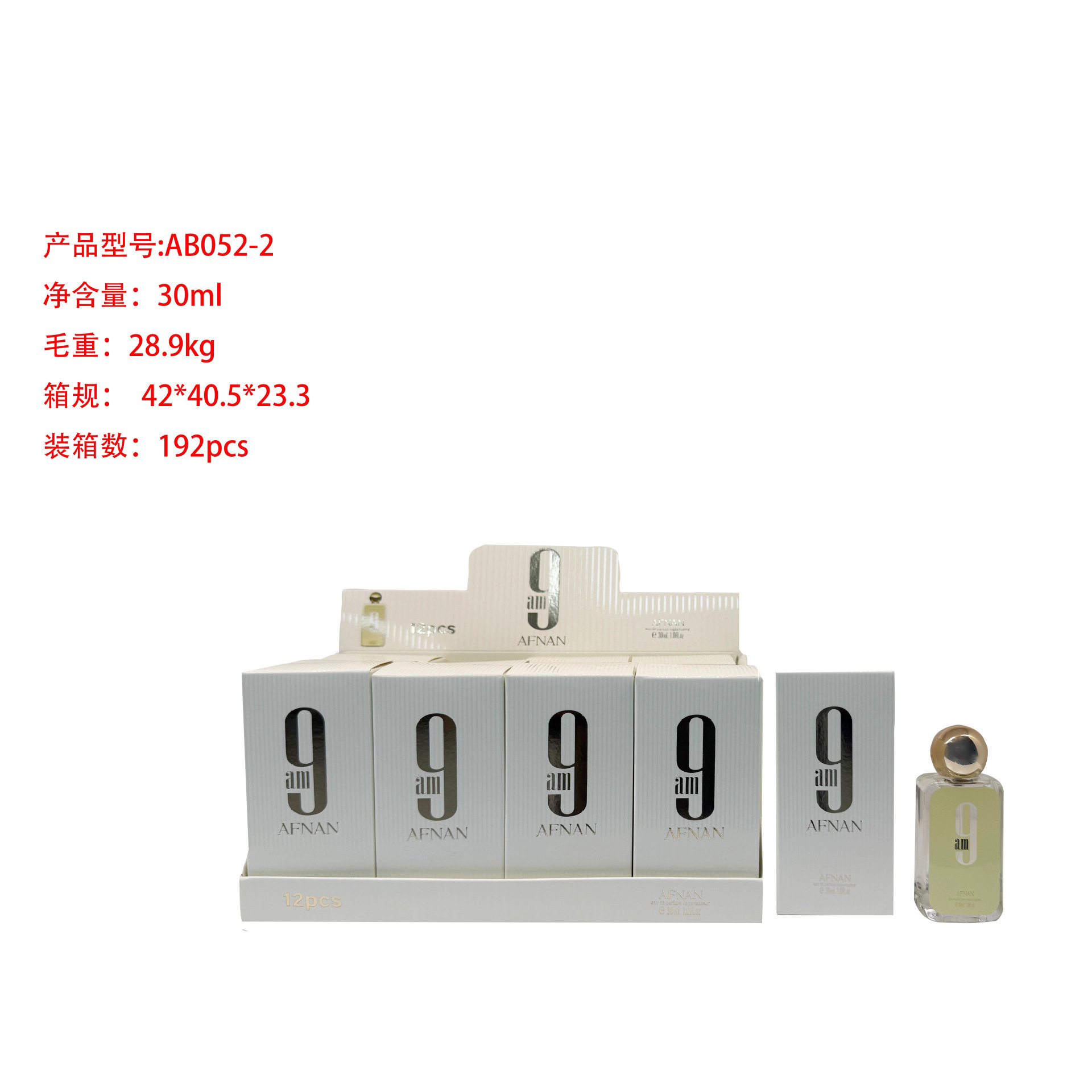 (Cross-border trading), (Wholesale), small perfume strongly flavoured, long-term effect, (Physicals)