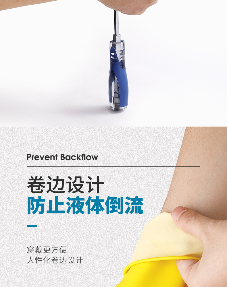 耐酸碱手套6_08