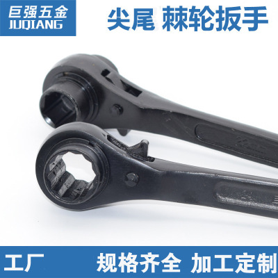 machining customized Ratchet wheel wrench Scaffolding fast More function Sleeve wrench Wheel wrench