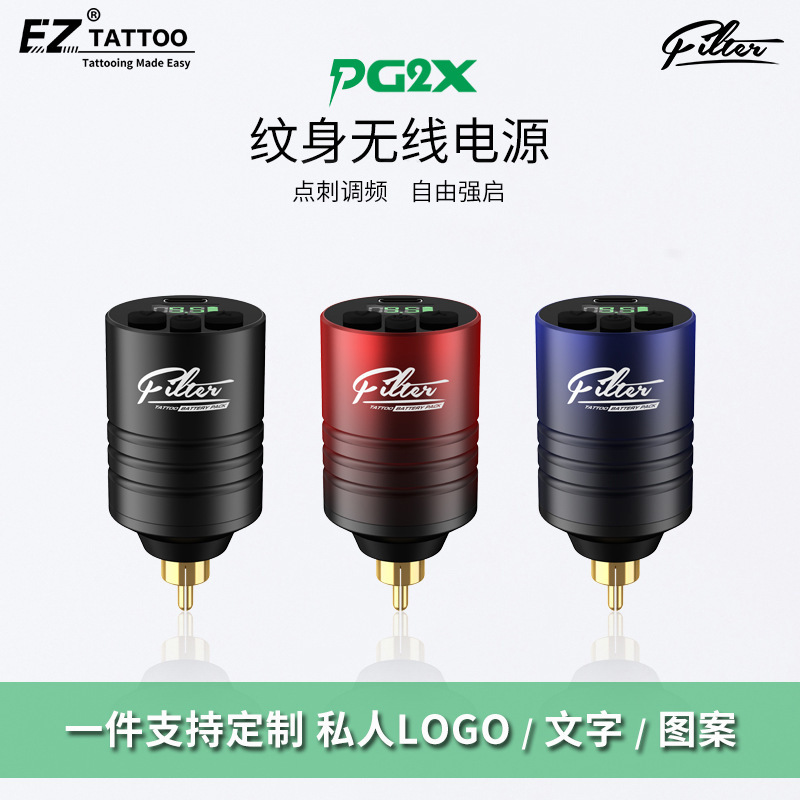 PG2X tattoo wireless power mobile mini transformer prick FM motor pen tattoo machine battery cross border