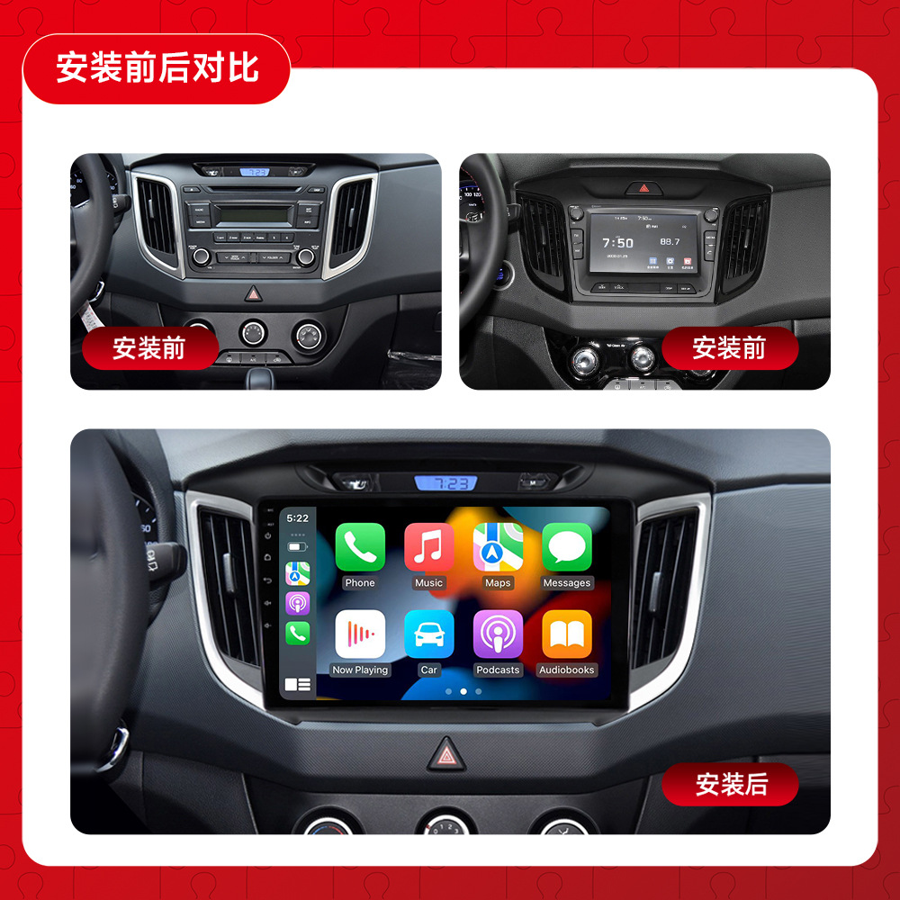 Dedicado al navegador GPS del vehículo todo en uno IX25 de la navegación de Hyundai IX25