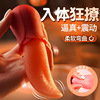 Ji Shi Simulation Tongue Woman with masturbating tongue licking the vulva oscillator, vibrating wireless remote control egg sex products jumping