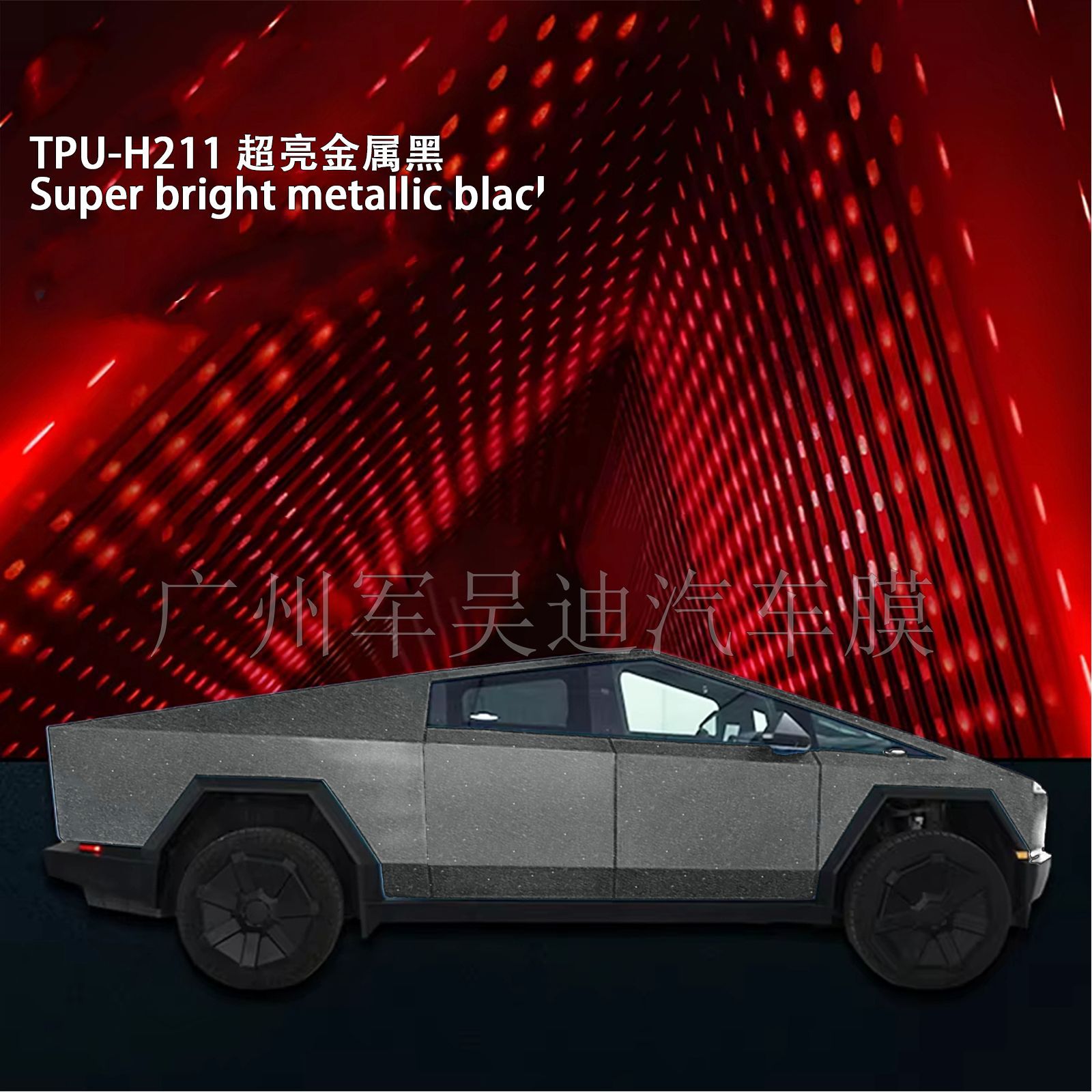 Pre-Cut TPU Color Change Film Ice River Blue Apple Green for Tesla Cybertruck