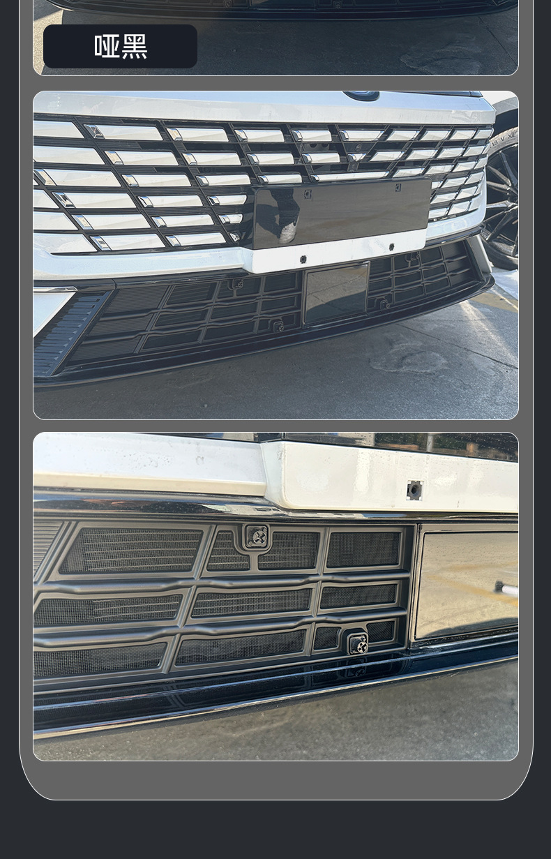 Suitable for 26 models of Changan's fourth-generation Eado, anti-insect net modification for radiator protection, non-disassembly buckle anti-insect front bumper grille