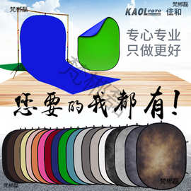 双面折叠背景板蓝绿幕抠像绒布视频直播摄影手绘扎染色复古吸光