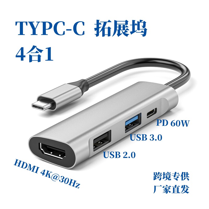 Typec Docking Station Usbhub3.0Hub Is Suitable for Ns/Steamdeck Huawei MacBook 4K/Pd60W Typec Docking Station Usbhub3.0Hub Is Suitable for Ns/Steamdeck Huawei MacBook 4K/Pd60W