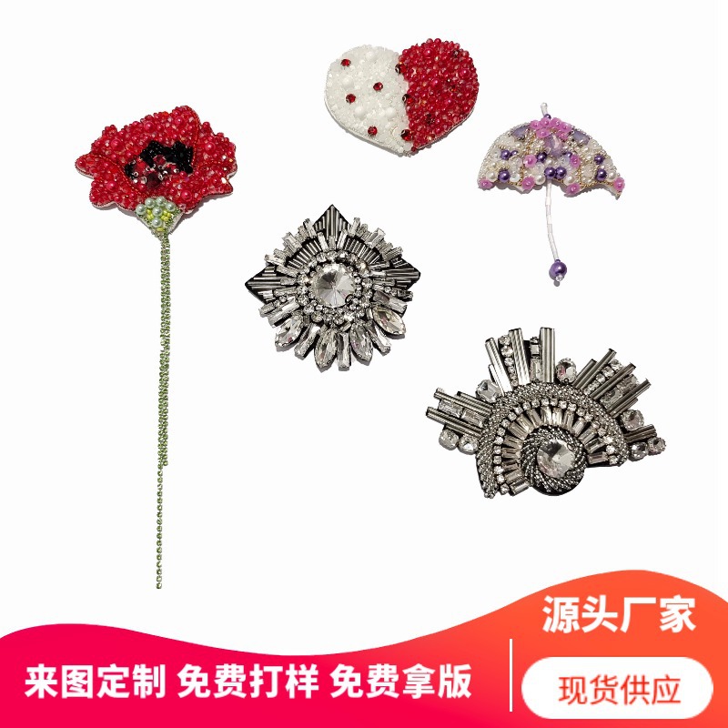 厂家直销手工钉珠雨伞爱心花瓶布贴 服饰配件辅料钉珠批发