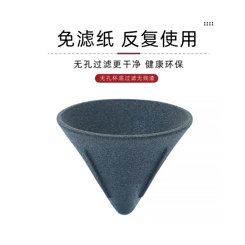 V-Shaped Hand-Brewed Coffee Filter Cup, Paper-Free Ceramic Filter, Household Micron Filter, V60 Filter Cup, Non-Porous Tea Strainer V-Shaped Hand-Brewed Coffee Filter Cup, Paper-Free Ceramic Filter, Household Micron Filter, V60 Filter Cup, Non-Porous Tea Strainer