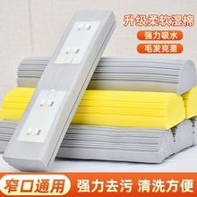 海绵拖替换头配件窄口通用胶棉拖把头家用拖地墩布对折吸水替换装