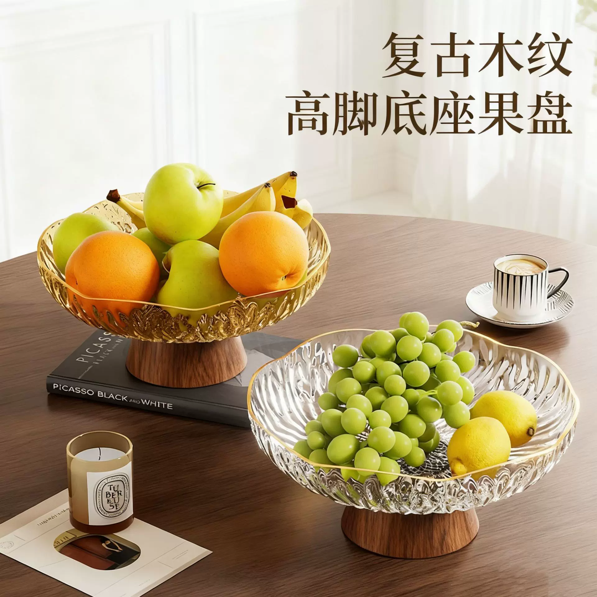 超大号木纹水果盘干果盘高档轻奢家用客厅茶几零食盒大容量水果篮