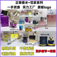 �羳perfume���_˹eros�{�t�S�����Ąӵ��к��Ϻ���ͬ�������ˮ