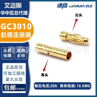 Amass���~˹3mm���GC3010-F/M 3mm僽��㽶���^GC3010