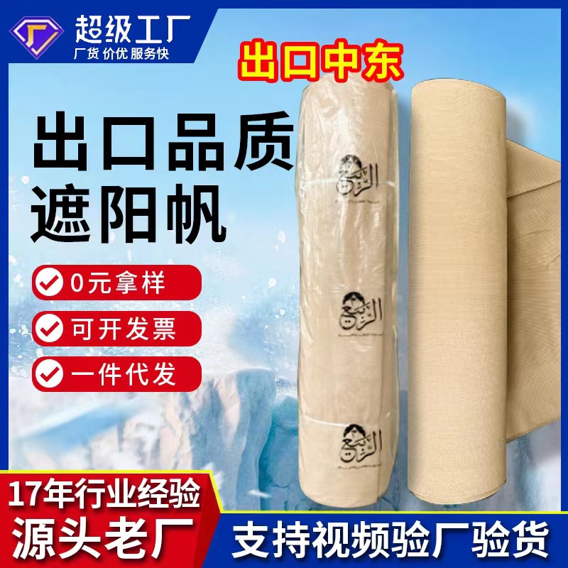 厂家批发户外庭院隔热太阳网抗老化加密加厚遮阳网防晒网全遮光