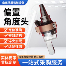 ƫͽǶ^˹ؽǶȂ^SҶ BT50 BT40С͂^