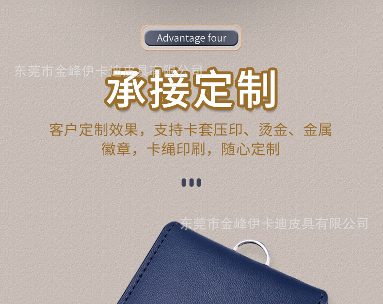 详情页_08.jpg