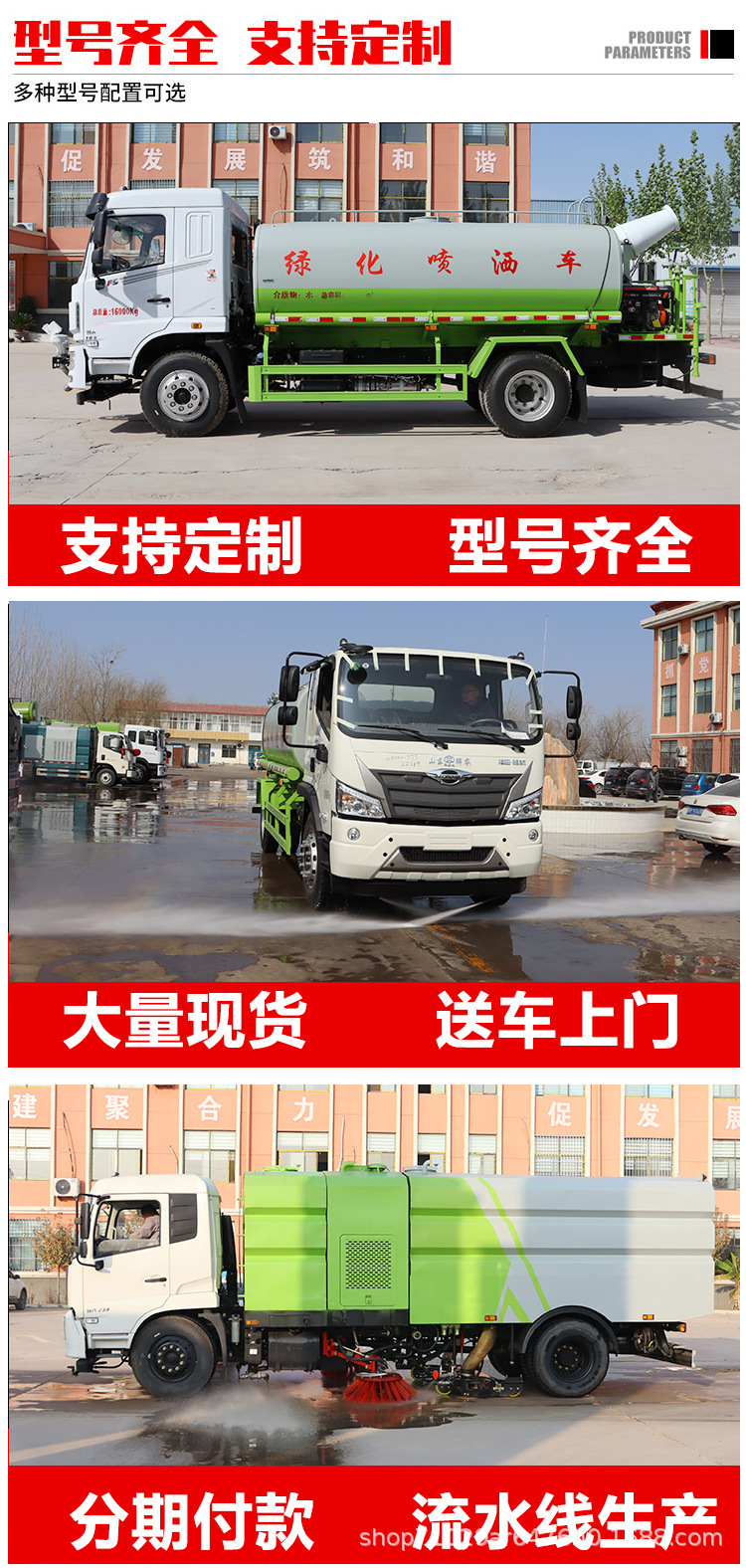 National Vi Foton Sprinkler Dust Suppression Truck Construction Site Dust Reduction Belt Fog Bubble Spraying Truck Garden Greening Road Road Spraying Truck