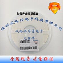 �͜�Ư �����NƬ��� 1206 0.5% 750K Viking  ���� ��50 25PPM