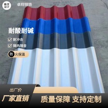 厂家直供 彩钢板批发集装箱  镀锌瓦楞板 隔热屋顶夹心板彩钢瓦