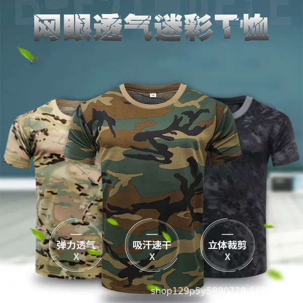 Summer camouflage quick-drying T-shirt desert python pattern unisex physical half sleeve four-color camouflage half sleeve military training T-shirt