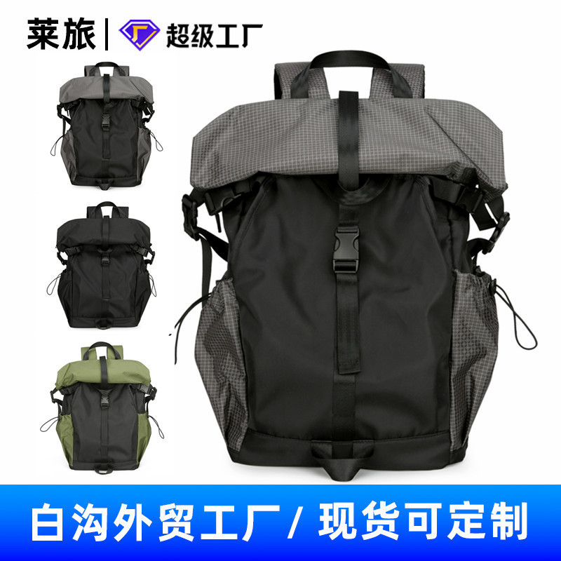 Sports Outdoor Mountaineering Ride Backpack Folding Roll-up Shoulder Bag Men's Functional Travel Male College Student Schoolbag