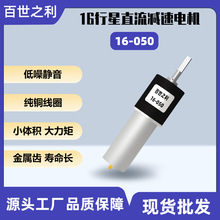 16-050΢������ֱ���p��늙C6V���������l���C�l���R�_�����X�o��