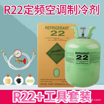 be exported and wholesaled — Antifriz