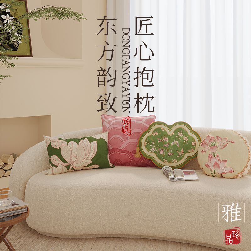 [Xiahe] New Chinoiserie Chinese Style Ruyi-Shaped Pillow Living Room Sofa Cushion Cylindrical Armrest Pillow Waist Pillow Cushion