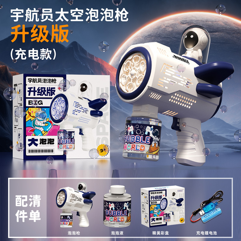 [자동급수] 6홀 블루리튬 배터리