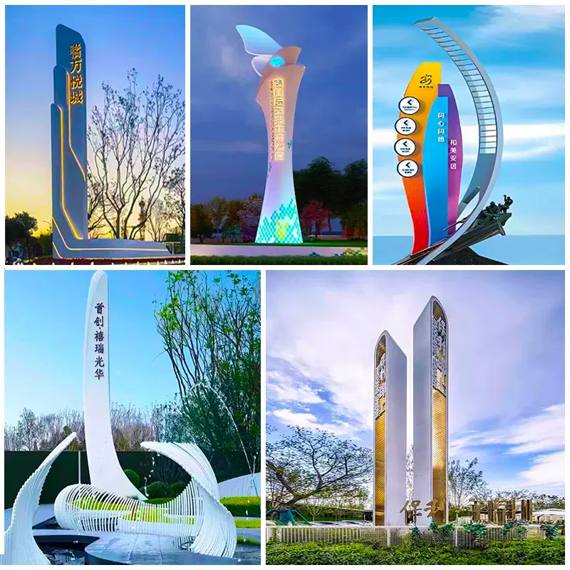 大型不锈钢精神堡垒雕塑景区城市标识牌发光立式地标建筑村牌定制