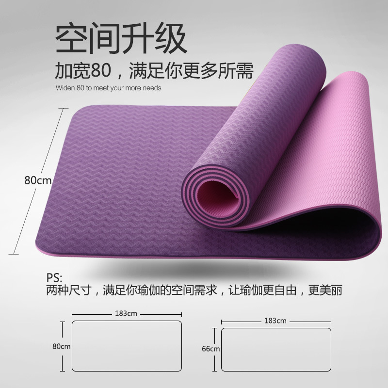 Estera de yoga espesado ensanchado alargado principiante femenino fitness Mat danza antideslizante estera de yoga alfombra de piso casa Yu café