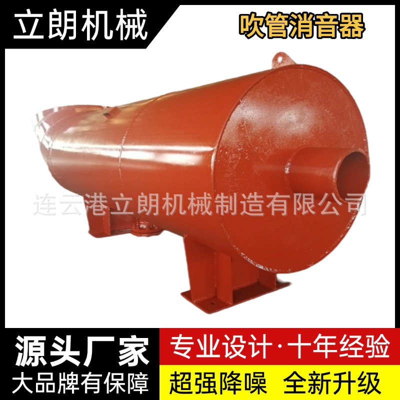 厂家销售 冲管消音器 新建管道吹扫消音器 电厂蒸汽吹管消声器
