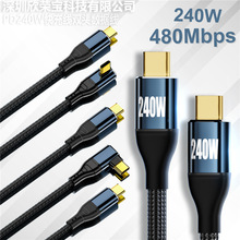 ��X�֙CPD240W��侀�p�^���������ʹPӛ����늾�Type-C��оƬ