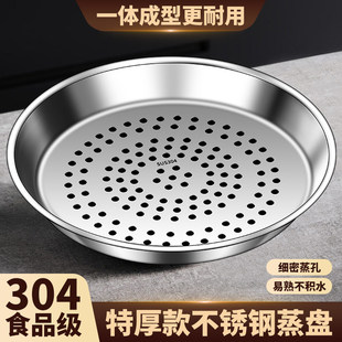 ��偌������P304���P���ϼӺ��͸ߜ��������\��ˮ�F�ͨ������