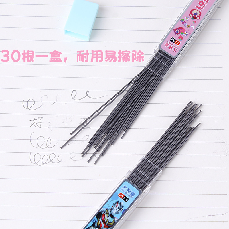 0.9mm自動鉛筆の芯は芯のイチゴ熊の小学生の太くて絵のスケッチの鉛の芯を交換します。|undefined