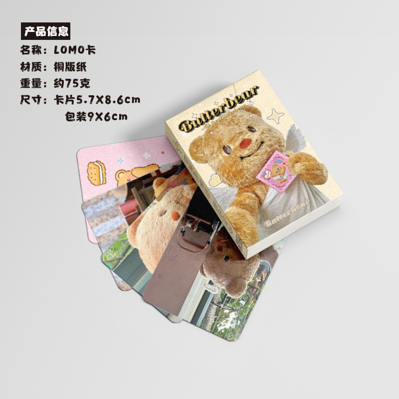 Butter Bear LOMO Laser Postcards, Box of 50, 57x86mm, Thailand