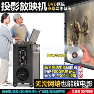 ͶӰ��ӳ�C����푎�DVD��׿ϵ�y�����Ӱ��ӳ����KTV����K���ҕ